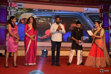Savitri Movie Audio Launch
